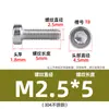 Tornillos Torx Cilíndricos de Cabeza Delgada de Acero Inoxidable 304, Tornillos para Máquina Torx Ranurados de Cabeza de Copa, Pernos de Cabeza Corta