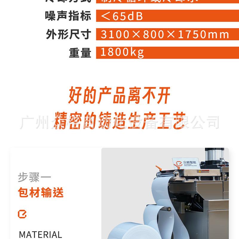 京润珍珠 (5).png