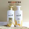 Pan Ting Aminoácido Seda Suave Lavado 500g Lavado y Protección Traje Champú Acondicionador Emulsión Reparar un Cabello