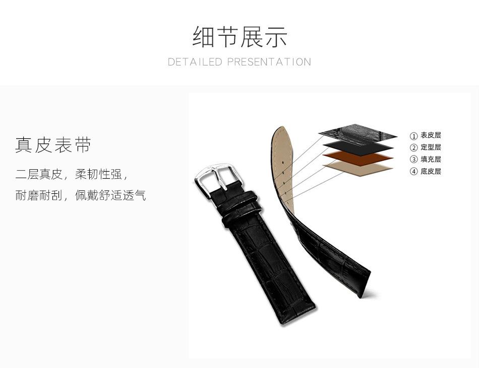 079皮带详情_07.jpg