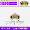 Conexión de tubería de aceite de alta presión, codo de rosca externa estándar británico, boca plana de 90 grados, tipo C, tipo D, 1/4", 1/2", 3/8", 1/6" acero al carbono hidráulico ángulo recto