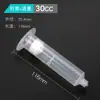 Aguja para Máquina Dispensadora Longitud Total 24.5mm Longitud de la Aguja 6.5mm Acero Plástico Acero Inoxidable Pegamento de Acero Plástico Boquilla Horizontal Otros