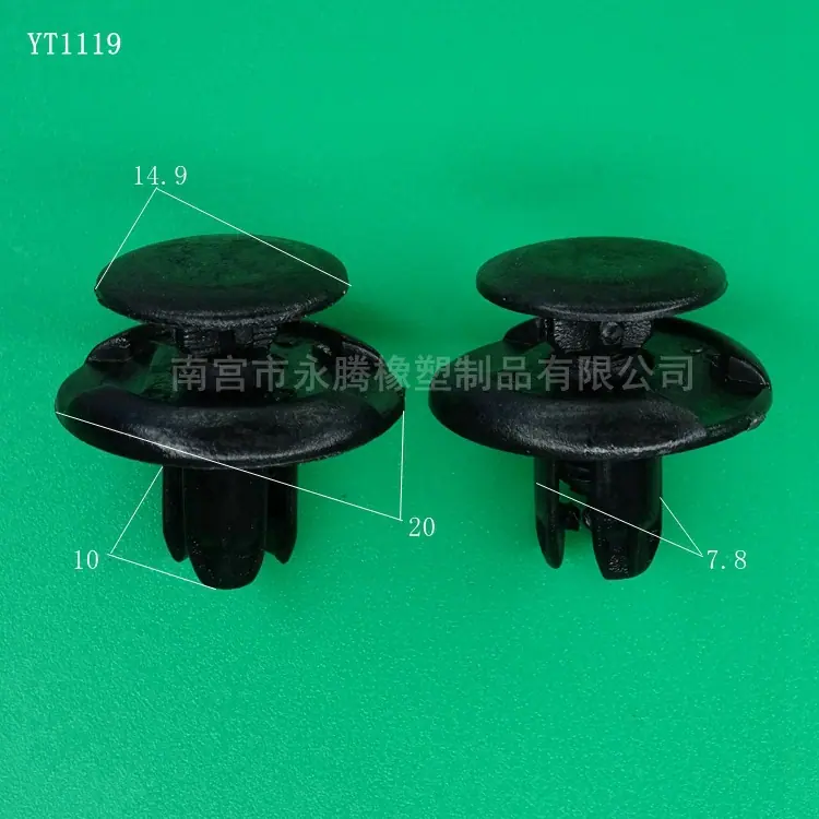 YT1119-1