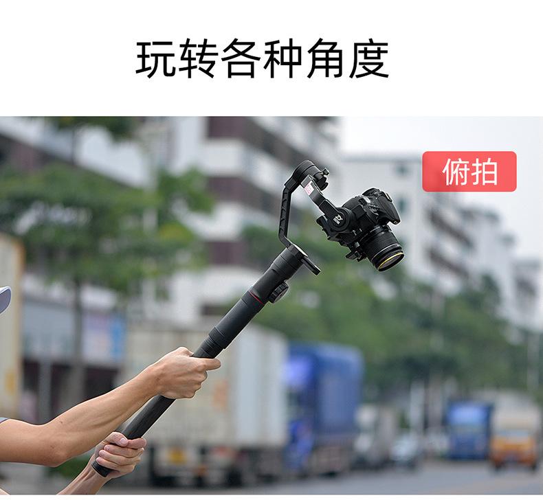 BMU018-手持稳定器延长杆-详情_07.jpg
