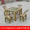 Cadeira de Bambu Antiga com Encosto, Banqueta Pequena de Bambu para Dançar, Mesa de Bambu e Rattan Trançada à Mão, Conjunto de Mesa e Cadeiras de Bambu para Exterior para Uso Comercial