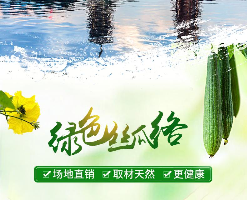 1030-本色丝瓜皂托-详情页_03.png