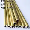 Diámetro 1 2 3 4 40 50 mm tubo redondo pequeño de latón capilar hueco de pared delgada h62/h65 tubo de latón protección ambiental