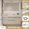 Juego de mueble de baño estilo crema, baño minimalista moderno con lavabo cerámico integrado, tocador y juego de lavabo inteligente