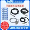Sensor Fotoeléctrico Cilíndrico Xiaorui Serie C1 C1-A03008N Interruptor de Motor Aislante Es Preciso