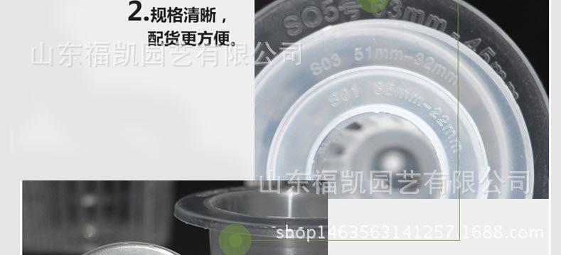 22#-50#定植篮详情页_11