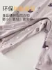 Roupa para Bebê Anyang Macacão para Bebê Classe A Algodão Puro Manga Longa Roupa para Engatinhar Pijama para Bebê Body Jacquard Sem Costura