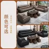 Conjunto Combinado de Sofá y Mesa de Café para Oficina Simple Área de Descanso para Reuniones de Negocios Recepción Recepción Negociación Sofá de Cuero