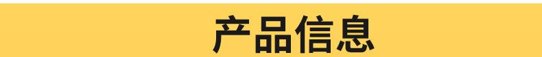 网格布详情_10