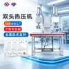Fábrica de Origen Esponja Prensado en Caliente Máquina de Prensado en Caliente de Doble Cabezal Coche Belleza Pulido Encerado Almohadilla Formadora Máquina de Sellado en Caliente de Productos