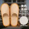 Pantuflas Desechables de Coral Fleece Gama Alta para Homestay Hogar Recepción de Huéspedes Hotel Especial Gruesas Antideslizantes Fabricante Mayorista