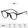 Nuevas gafas de moda anti-luz azul, gafas para miopía, montura 8008, montura grande, gafas lisas, montura TR90