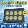 Foco LED reflector de alta potencia 800w500w600W para exteriores a prueba de agua superbrillante luz para grúa torre de sitio de construcción luz fuerte