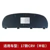 Aplicável a Honda CRV/XRV/Haoying/Binzhi Capô do Motor Isolamento Acústico Isolamento Térmico Algodão Absorção Sonora Absorção de Choque Redução de Ruído