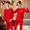 Conjunto de Ropa y Pantalón de Otoño para Niños Pijama de Algodón Puro para Niños y Niñas Adolescentes Suéter de Algodón Ropa Interior Básica de Cuello Medio Alto para Niños Grandes