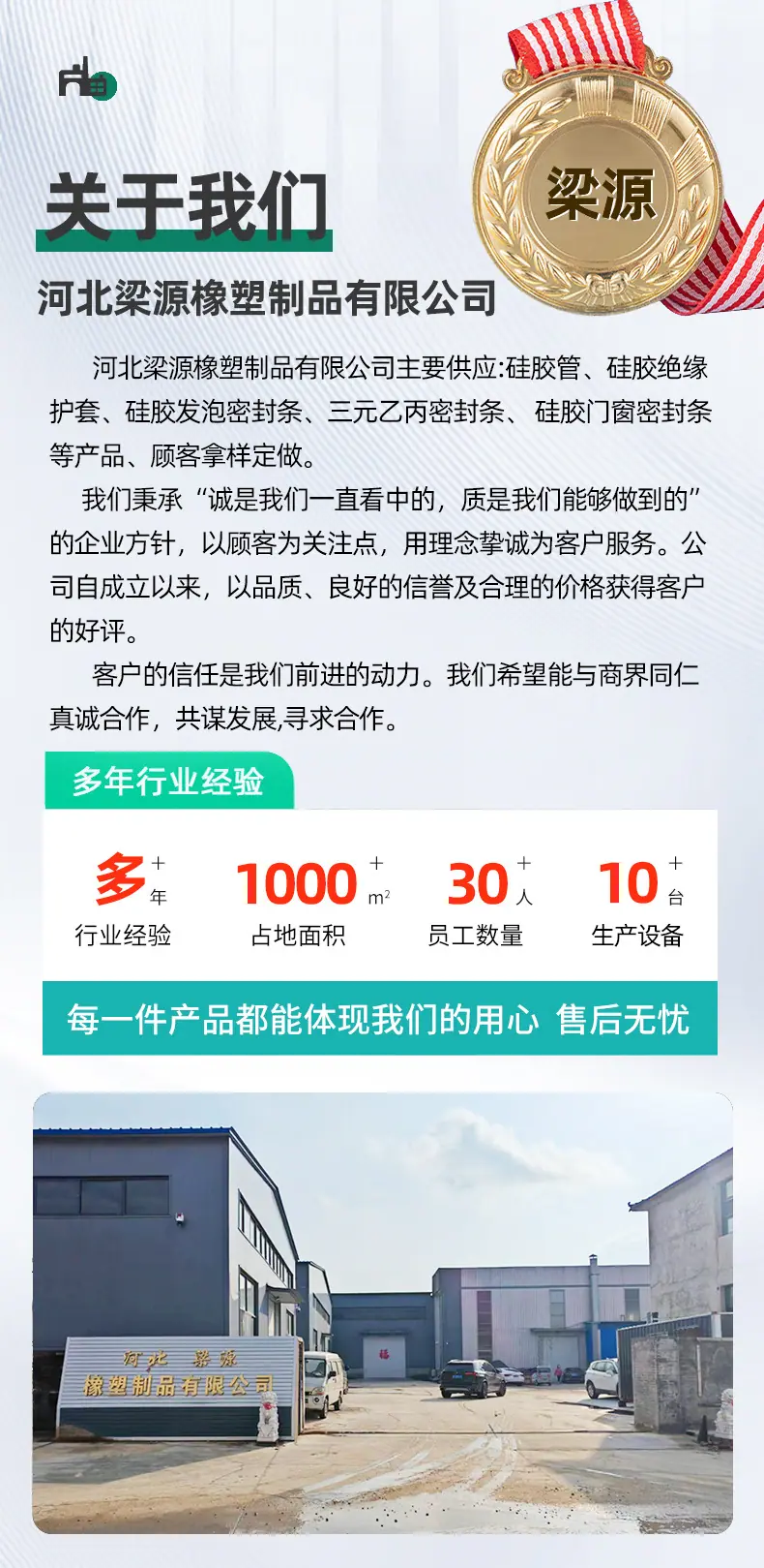 通用详情_03.jpg