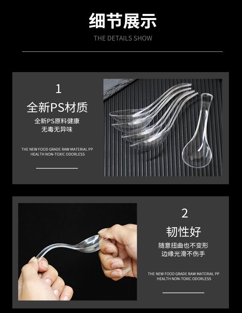 详情页_10.jpg