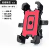 Suporte de guidão para celular em estoque para bicicletas elétricas e motocicletas, liberação universal de um toque, à prova de choque e anti-queda, suporte de navegação para pilotagem