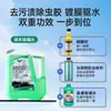 Eliminador de Película de Aceite Agua para Cristales Agua Limpiaparabrisas de Coche Anticongelante Menos 40-25 Potente Eliminador para Todas las Estaciones en Invierno