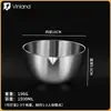 Acero Inoxidable 304 Mini Batidor de Huevos Batidora Manual Pequeño Batidor de Huevos de Mano para el Hogar