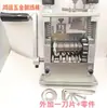 Máquina Descascadora de Cabos para Uso Doméstico, Pequena Máquina Descascadora de Cabos com 6 Furos e 5 Lâminas, Máquina Descascadora de Fios de Cabo, Máquina Descascadora