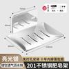 Jabonera Casual de Acero Inoxidable para Baño, Jabonera Doméstica, Jabonera de Pared sin Perforaciones con Drenaje, Rejilla Metálica para Jabón