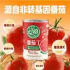 Cubos de Tomate COFCO Tunhe Xinjiang 390g en lata para saltear, olla caliente, pasta infantil, salsa de tomate, 0 aditivos