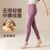 Pantalones térmicos finos en tallas grandes para otoño e invierno, sin costuras, de cintura alta, con forro polar añadido, adelgazantes, hechos de lana y seda, disponibles para venta al por mayor