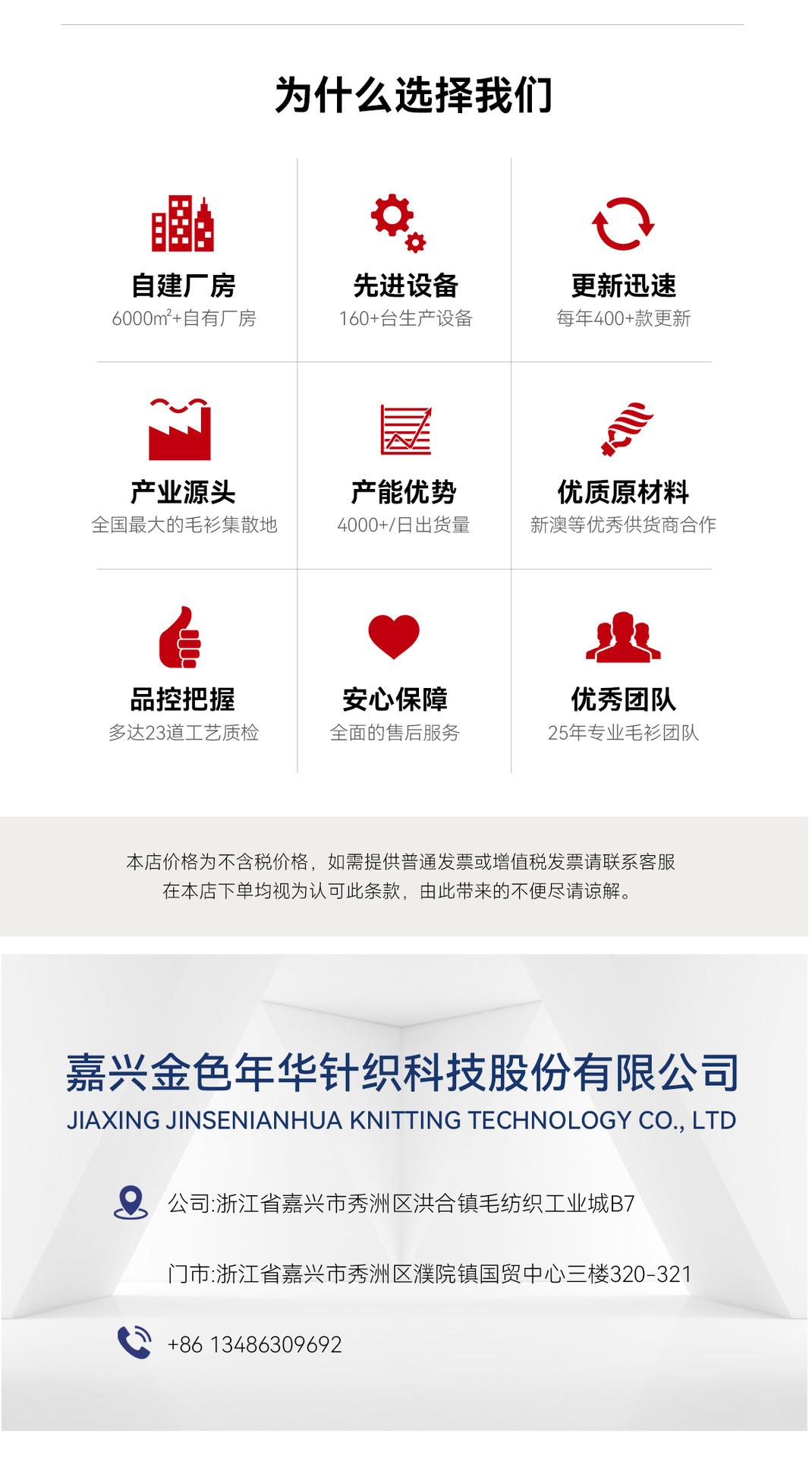 阿里巴巴详情页_16.jpg