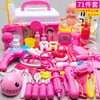 Casa de Brincar de Médico Infantil Conjunto de Brinquedos Menina Enfermeira Artificial Estetoscópio Injeção Bebê Caixa de Ferramentas Médicas