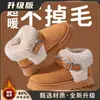Botas de neve antiderrapantes de sola grossa para lama para homens 2026 novo estilo de inverno quentes com veludo extra espesso para atividades ao ar livre anti-frio sapatos de algodão