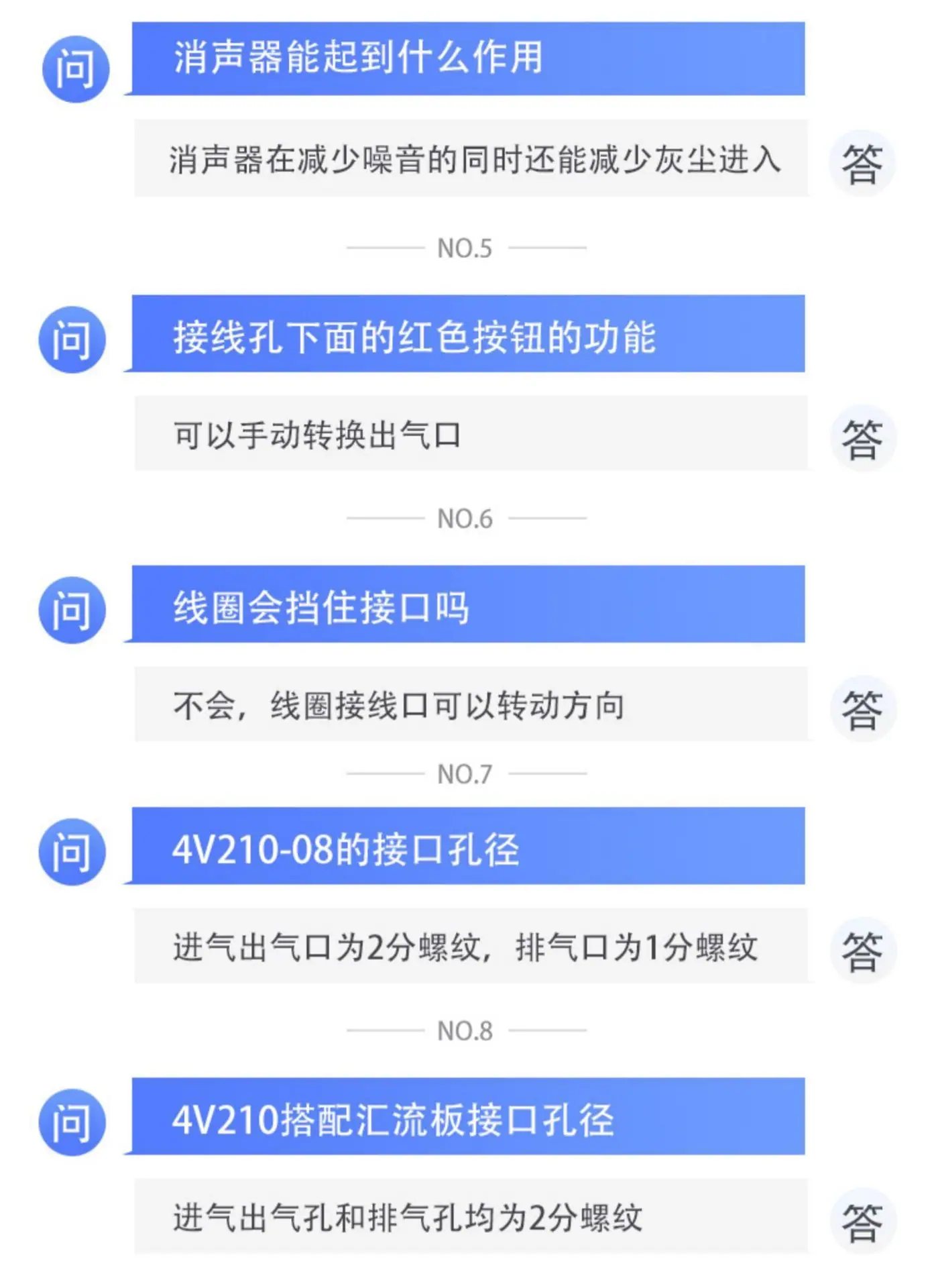 QQ图片20230411104548