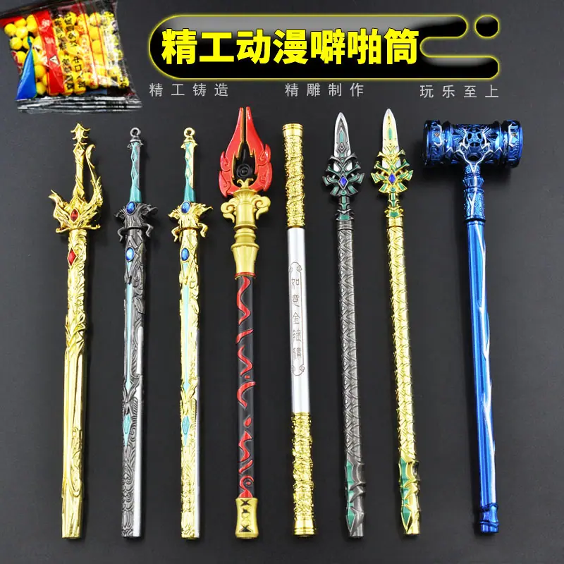20厘米动漫噼啪筒-详情图63.jpg