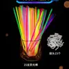 [Venta Caliente] Palo Luminoso Ropa Pegajosa Luminosa Niños Palo de Color Luminoso Fiesta Colorido Luminoso Luminoso Mayoreo
