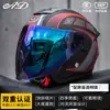 Anuncio Casco de Motocicleta Eléctrica Certificado 3C para Hombres y Mujeres Casco Medio de Seguridad Transpirable para Motociclismo en Todas las Estaciones
