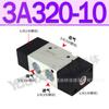 4A110-06 Válvula de controle de ar 4A220 Válvula solenóide 3v210 4A210-08 3v310 4A310-10 3v410
