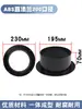 Redutor ABS Saída de Ar Fresco Duto Base com Flange Redonda Tubo de Exaustão Coifa Duto da Cozinha Adaptador Quadrado para Redondo