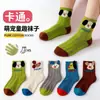 Calcetines para Niños Primavera/Verano Calcetines Finos de Algodón Calcetines de Malla Verano Infantil Calcetines Cortos Ultra-Delgados Calcetines de Perro de Dibujos Animados para Bebé de Media Pantorrilla