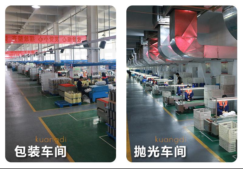 公司简介_04