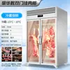 Vitrina Refrigerada Comercial Exclusiva Transfronteriza para Res y Cordero, Gabinete de Conservación de Carne Fresca, Gabinete de Maduración de Lomo de Cerdo, Gabinete Vertical de Maduración