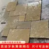 Pedra Slime Amarelo Outono Espanhol Pedra de Pavimentação Amarelo Outono Pedra de Passagem Pavimentação de Quintal de Casa Tijolo Antigo Romano