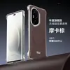 Funda Magnética sin Bordes Simple Ultra-Delgada de Metal Anticaídas de Cuero para Hombre para Teléfono Móvil Honor 300Pro