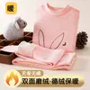 Traje cálido para niños y niñas ropa interior de terciopelo ropa de otoño e invierno para niños grandes niñas y niños engrosado con forro polar