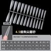 Uñas Especiales Extra Largas 4.5 Super Largas Delgadas Puntas de Uñas para Perro Escarchadas Sin Rastro Parches de Uñas Postizas Delgados Perro Punta Trapezoidal
