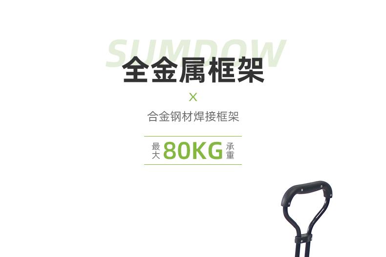 详情页-浙江上德工贸有限公司-2_05.gif