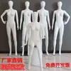 Maniquíes Pintados para Tienda de Ropa, Maniquíes de Cuerpo Completo Masculinos y Femeninos para Escaparate, Modelos de Maniquíes de Ropa, Maniquíes Femeninos para Exhibición